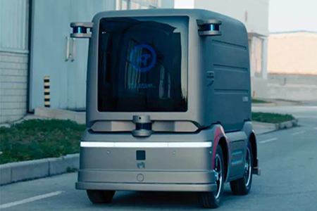 Industry application 2